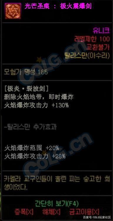 DNF发布网可以直接通加密的pvf吗