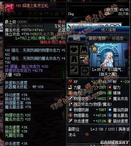 dnf公益服发布网60版本手游推荐（最新推荐的dnf公益服发布网手游）