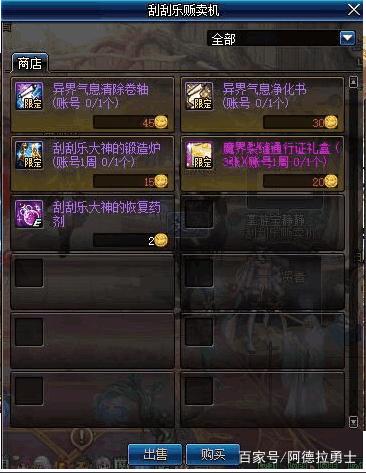 DNF发布网95版增幅（DNF发布网增幅规则2019）