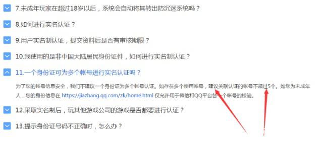 xp玩DNF发布网闪退（dnf游戏闪退解决方法）
