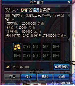 dnf90版本变态公益服发布网下载,最新dnf90版本变态公益服发布网推荐
