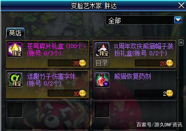 DNF发布网ip代码
