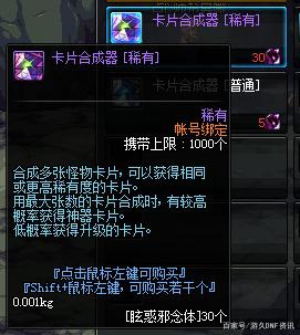 dnf60版本公益服发布网无抽奖无充值（畅玩DNF60版本公益服发布网的乐趣）