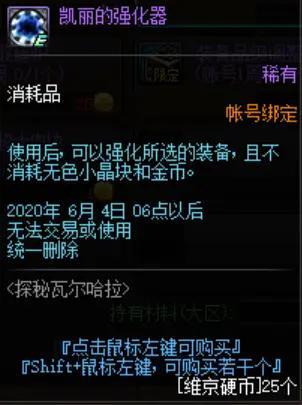 DNF发布网狂人代理私服（DNF发布网狂人叫什么名字）