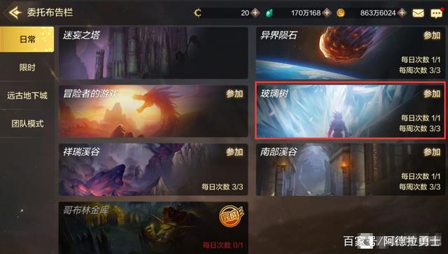 dnf久伴公益服发布网（玩家福利游戏特色详解）