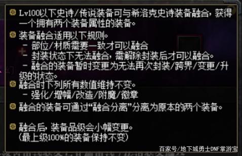 DNF发布网哪里下的