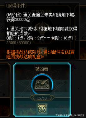 dnf公益服发布网叉叉（dnf公益服发布网架设）