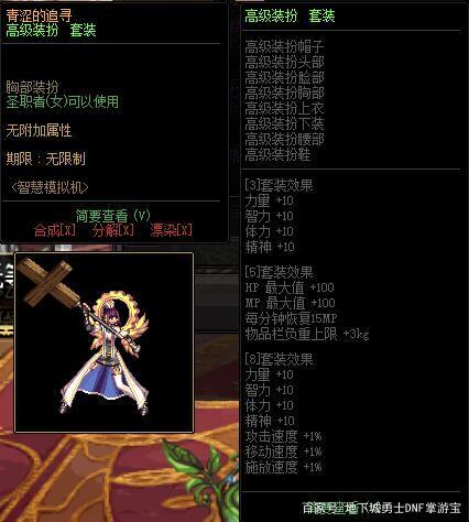 DNF公益服发布网CPA是什么意思(DNF公益服发布网CPA详解)
