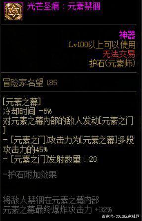 DNF发布网的补丁怎么搞（DNF发布网补丁怎么自己做）