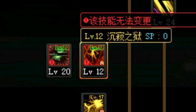 dnf86级公益服发布网苍逸（详解苍逸在dnf86级公益服发布网中的特点与玩法）